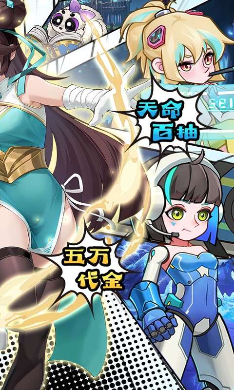 英雄如约而至(0.05折代金天天送)1