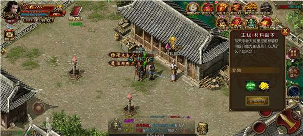 皓月屠龙急速狂刀0