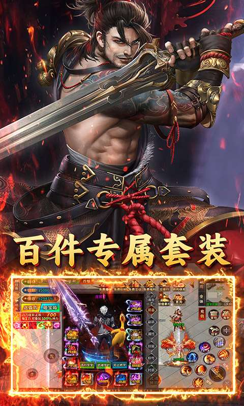 英雄也疯狂(鸡哥传奇超变)2