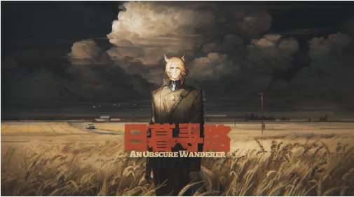 明日方舟9月8日更新了什么 明日方舟9月8日更新公告