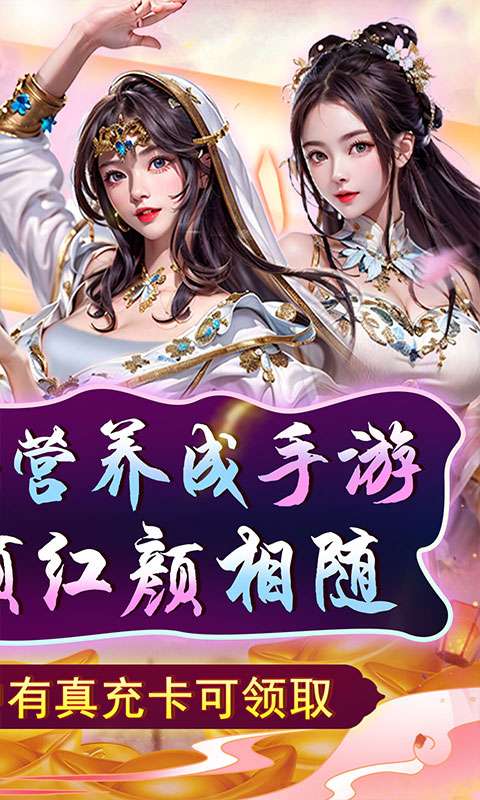 天天有喜2(0.1折特权升官)1