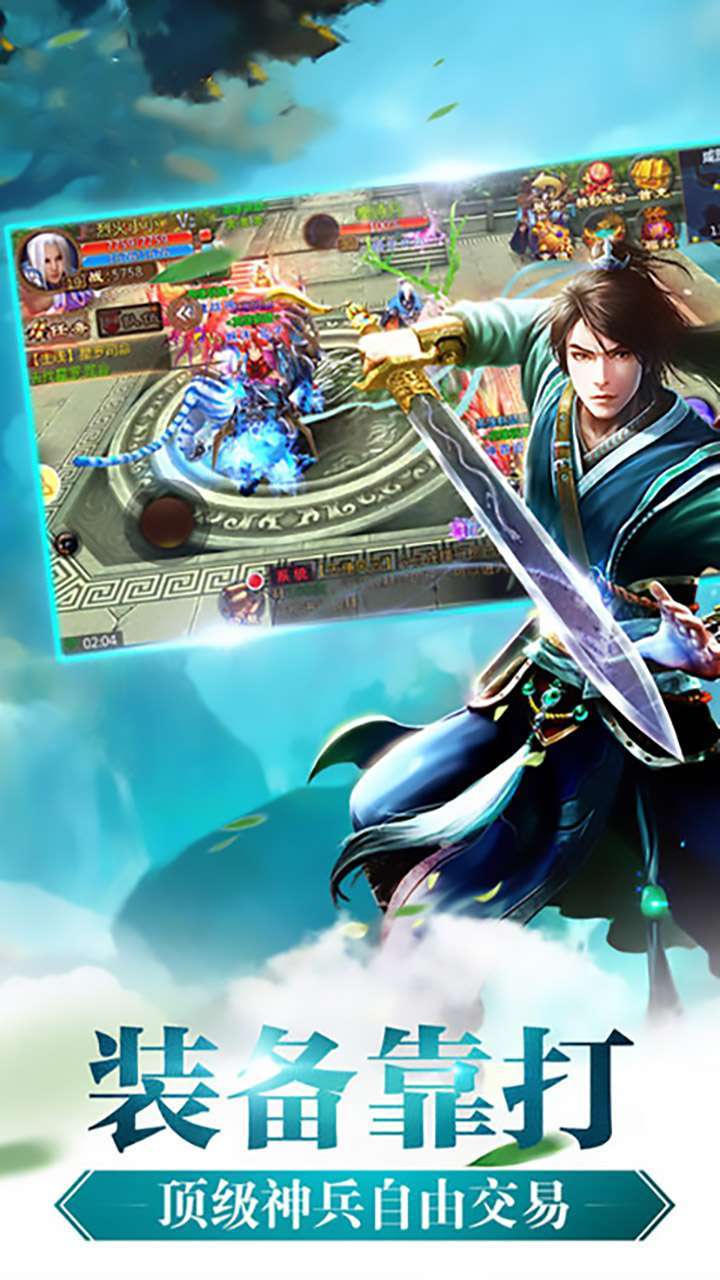 天外飞仙（法斗天地）0