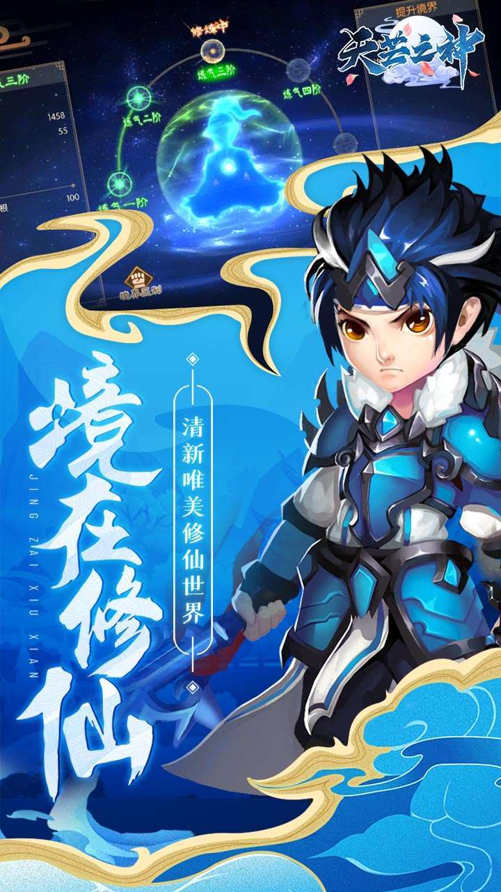 天芒之神(神卡送充值)-BT0