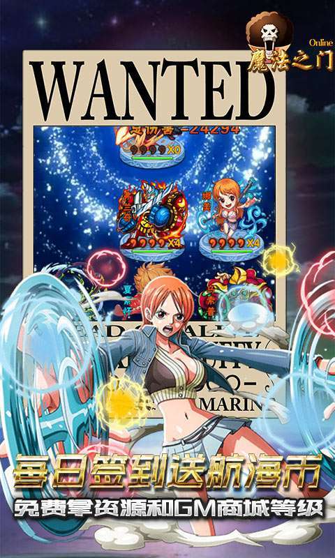 魔法之门OL-无限千元真充4