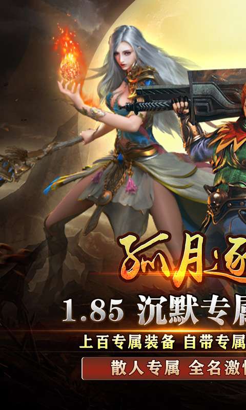 龙之剑圣(孤月筑梦专属)0