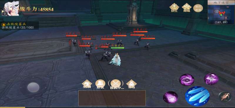 倚天逍遥录ios版0