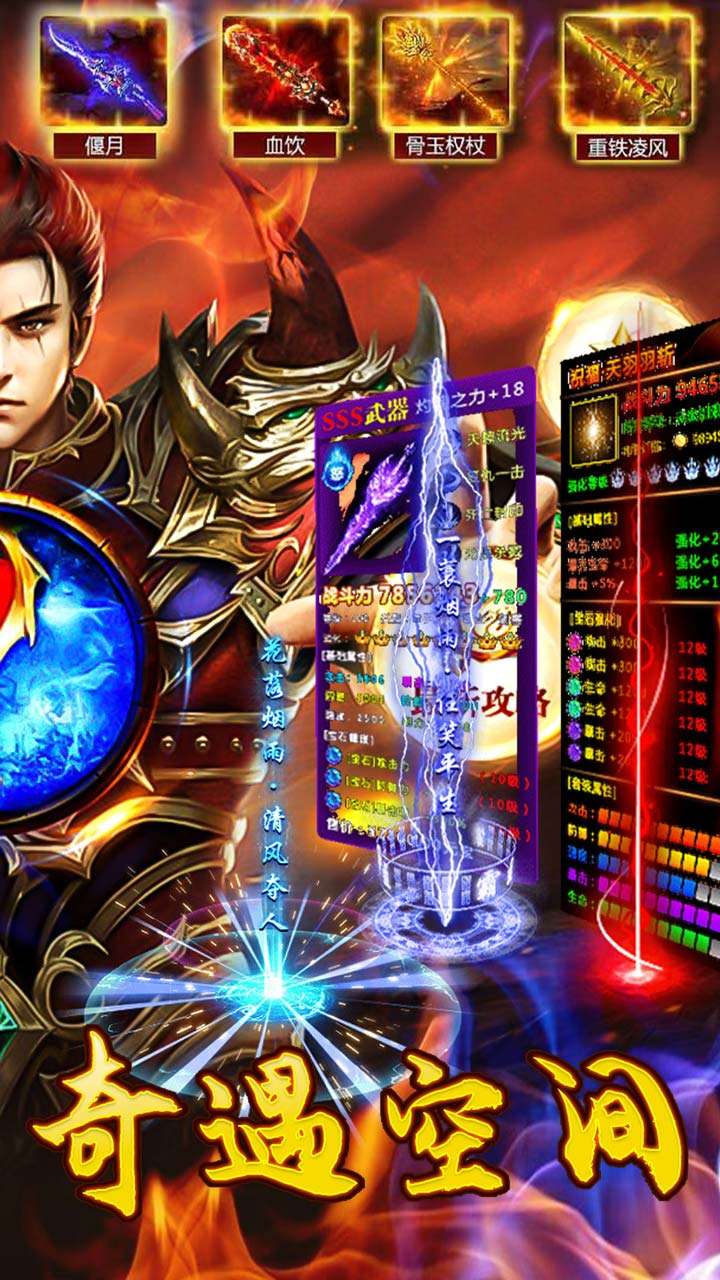 神域苍穹（妖冥沉默）1