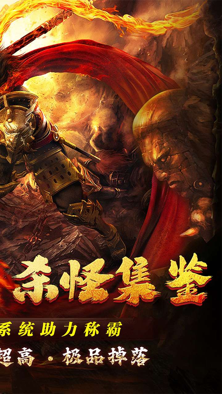 无双之刃(三界伏魔怒斩西游)1