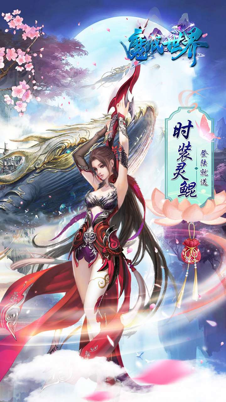 魔戒世界（疯狂送福利）1