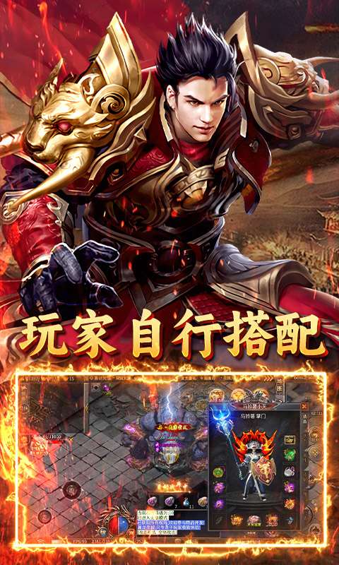 英雄也疯狂(千魔大极品)4