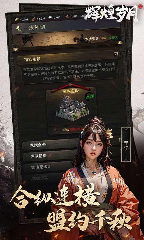 辉煌岁月(国战策略0.1折)3