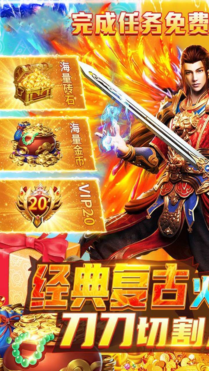 决战九天(满级开局)0