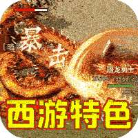 雷霆战魂传奇手游官网版