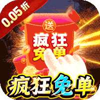 魔女小卡(0.05折每日648)