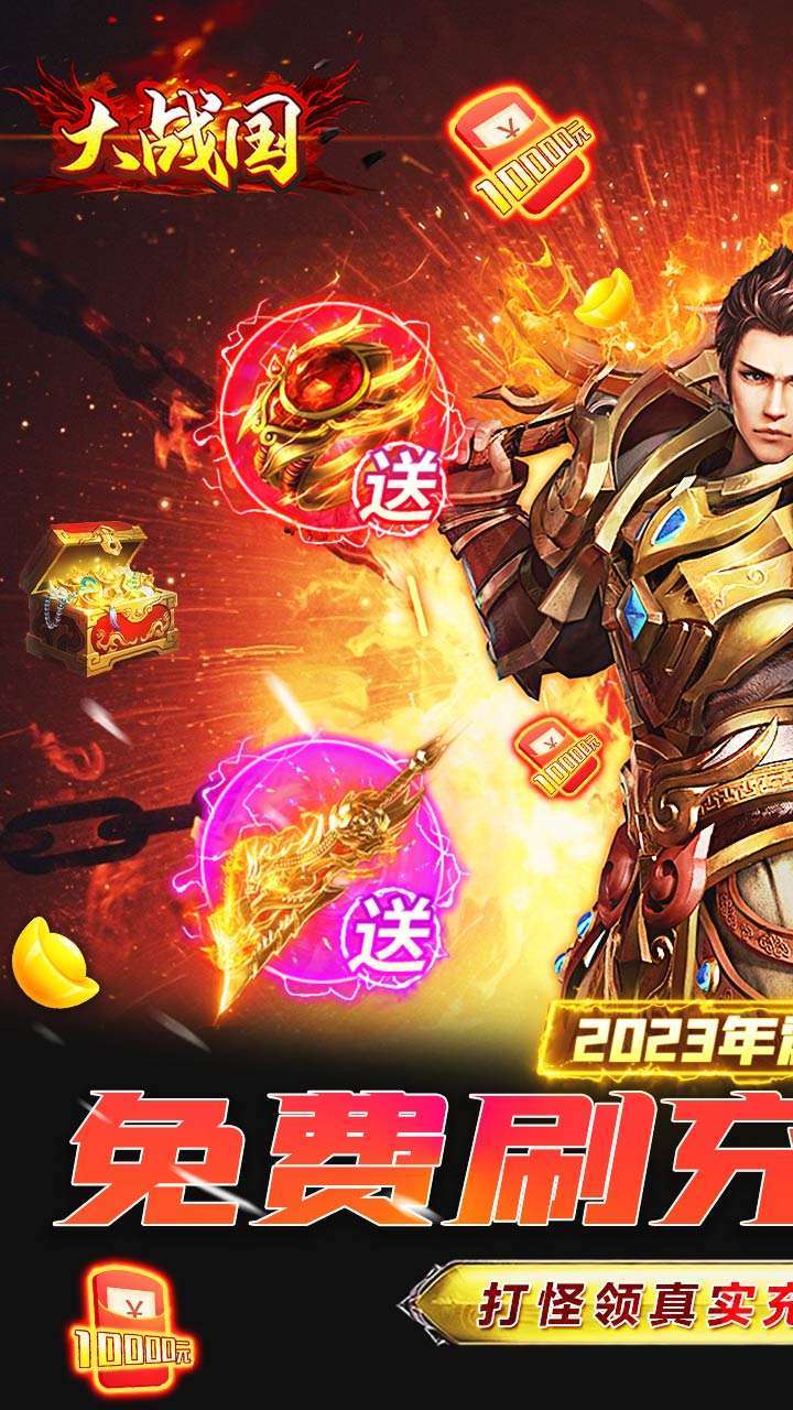 大战国(BT双武魂超变)0