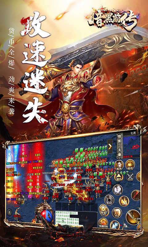 暗黑前传(BT魂环满攻速)1