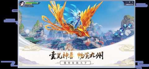 剑凌苍穹(送双人坐骑)4