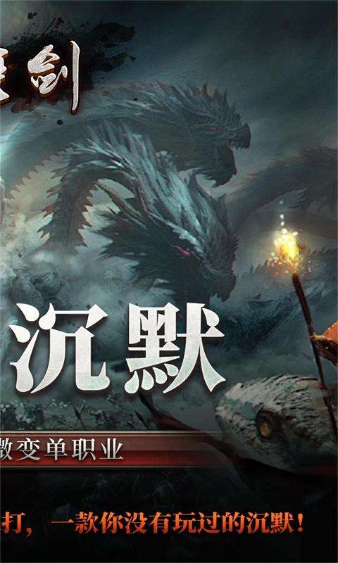 仙姬剑(幽界沉默)1