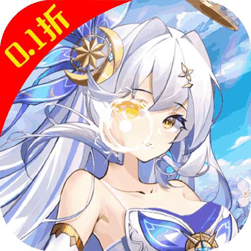 降魔神话（0.1折巅峰版）