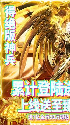 诸神国度(炫酷格斗)0