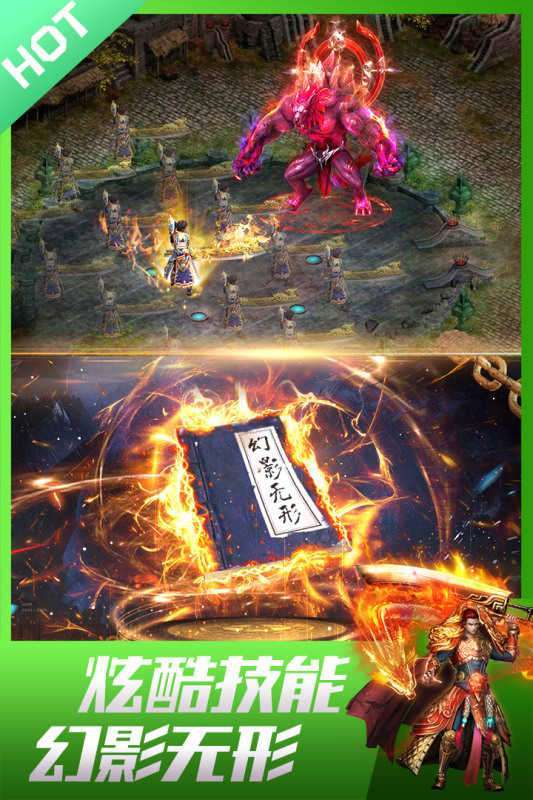 龙皇传说(神器无双)1