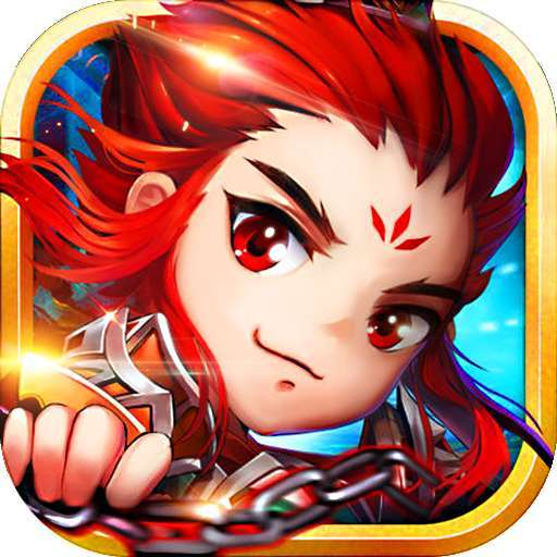 小小三国志（送天金神将）