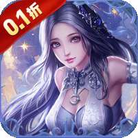 勇闯女儿国(0.1折问道长生)