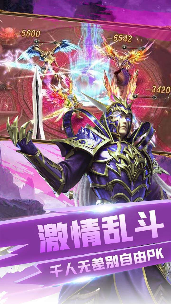 魔灵传说(免费至尊特权)3