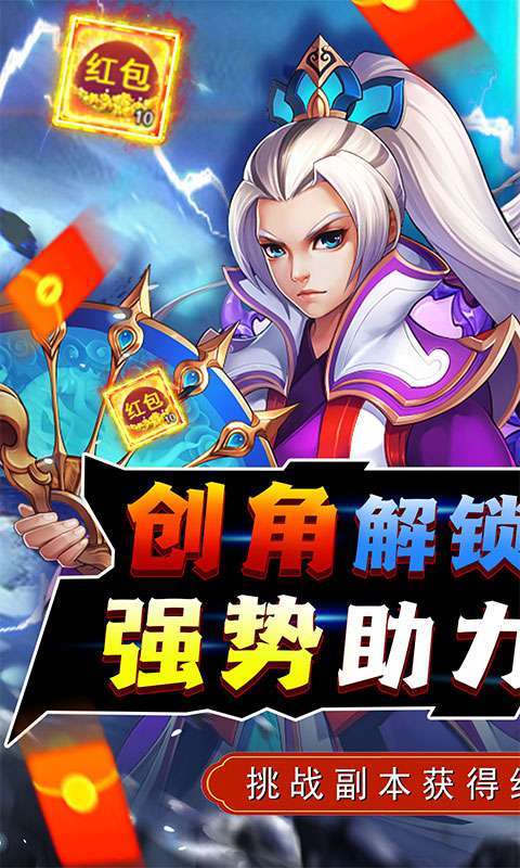 天之命(天天领红包)0