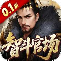 天下无双HD(0.1折官途风云记)