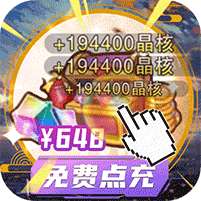 旋转海盗船-GM免费点充