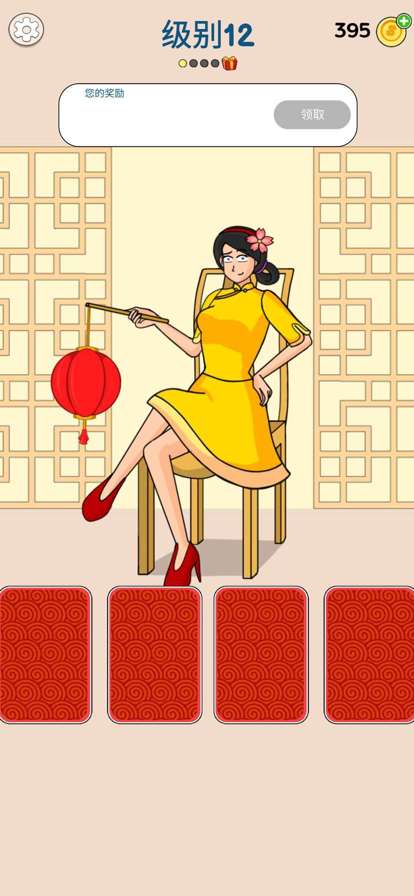 恋爱魔术笔ios版2