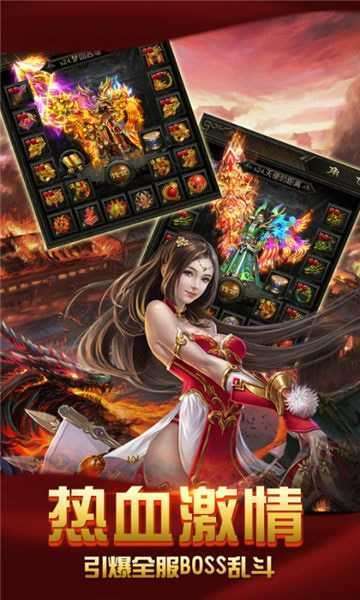 魔域bt版公益服2