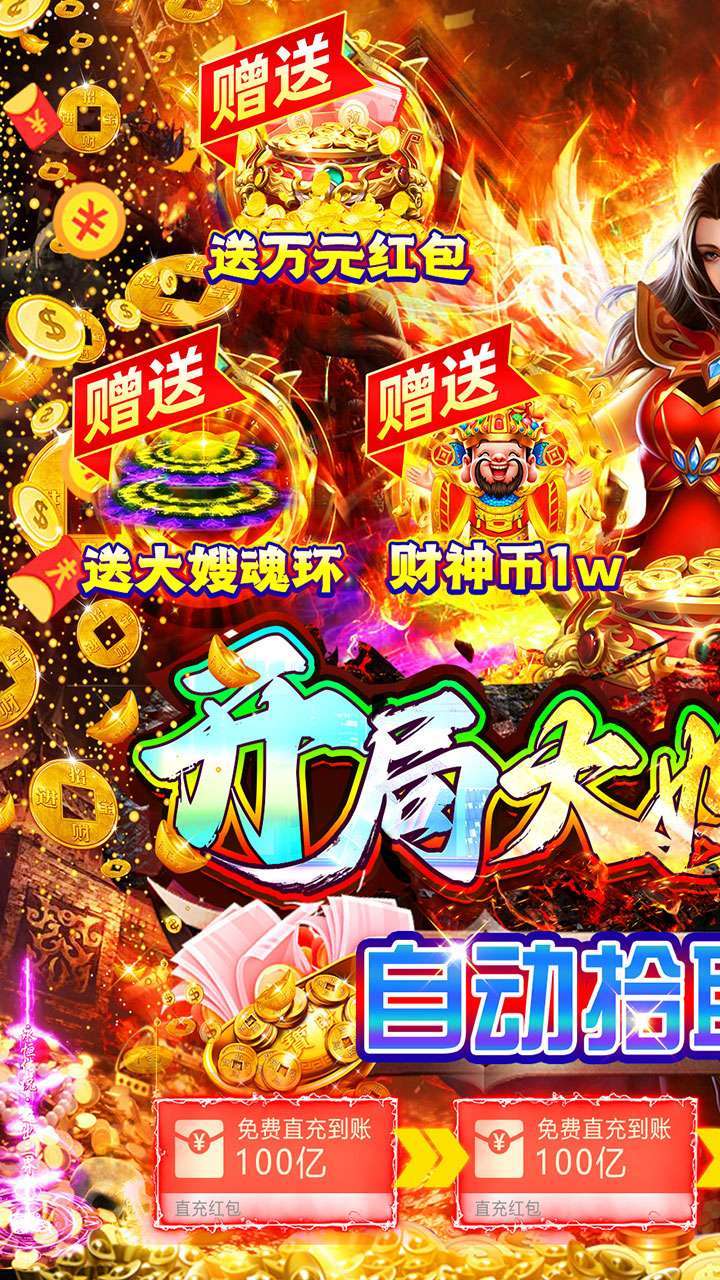 笑傲天龙(BT大嫂特权GM切割)0