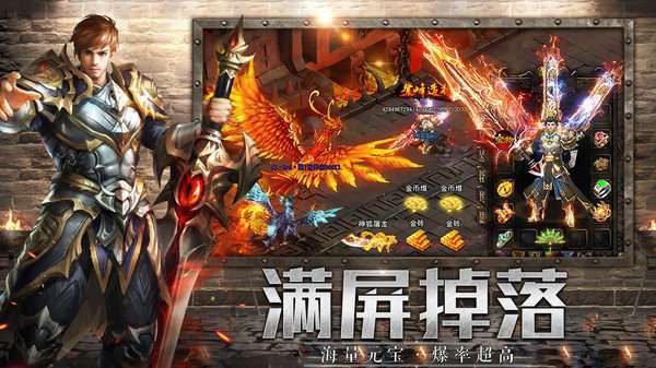 大魔神3d三职业0