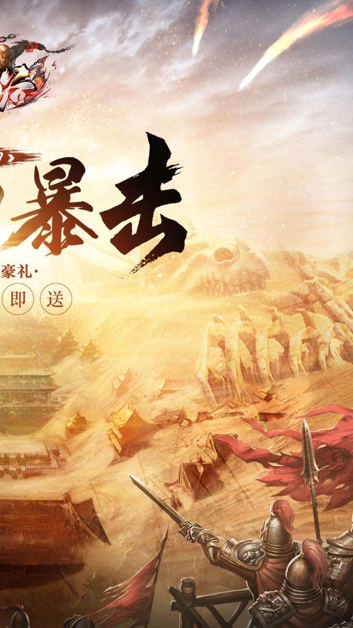 战谷(西行无限刀)-BT1