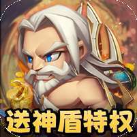 暴击猎人(送神盾撸真充)