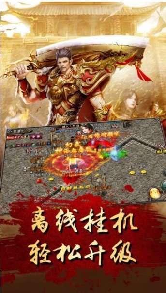 天命战域传奇手游0