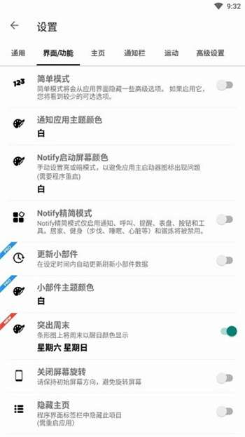 Notify for mi band0