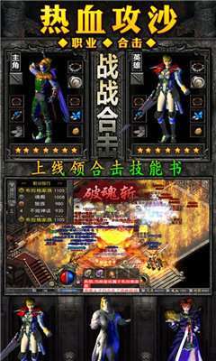 巅峰霸业传奇1.763