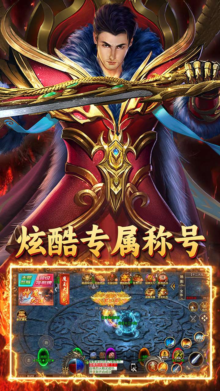 致命狙击(光年超变福利版)4