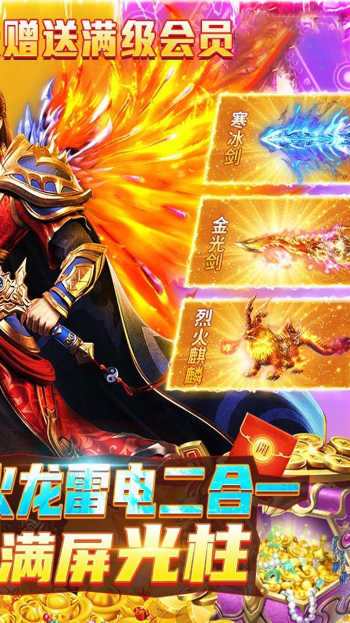 决战九天(满级开局)1