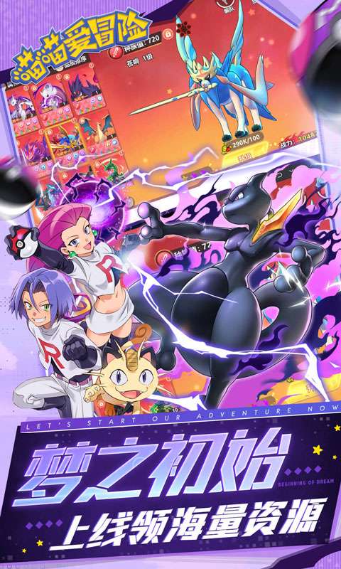 喵喵爱冒险(0.1折每日送648)1