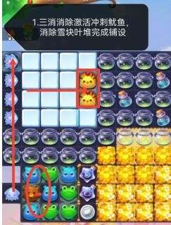 开心消消乐第5098关怎么过-开心消消乐第5098关通关攻略