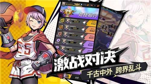 时空战场(福利抵扣免充)0