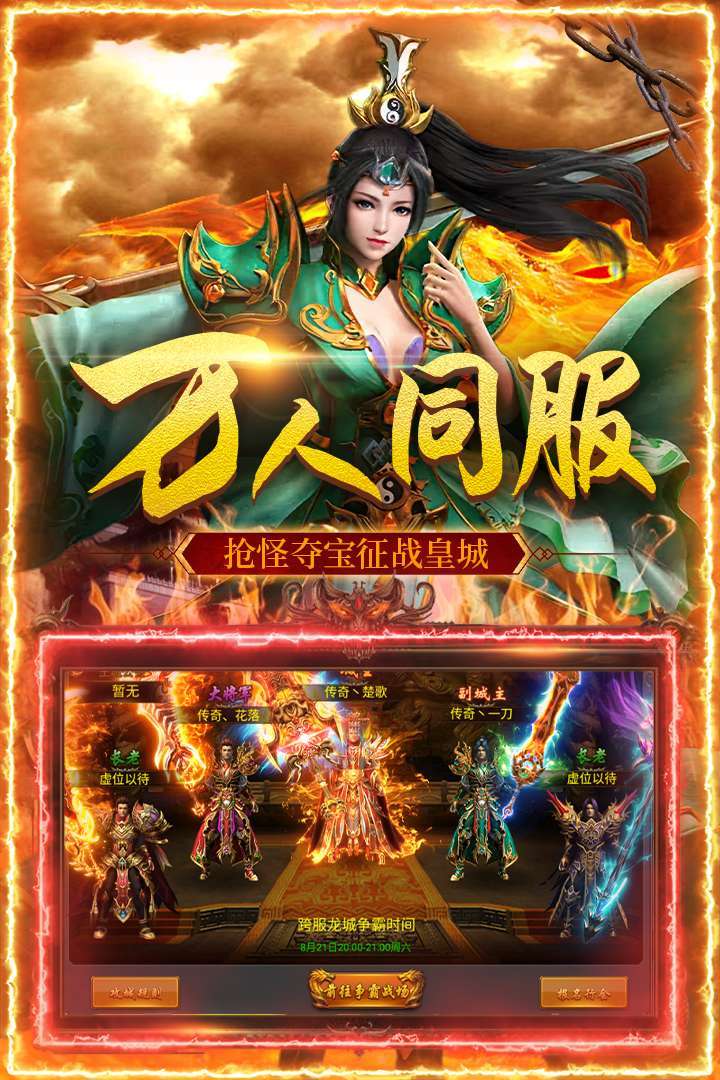 原始神器版刀刀切割3