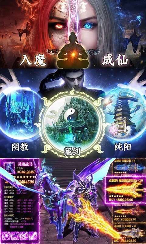 苍穹变手游无限晶钻服2