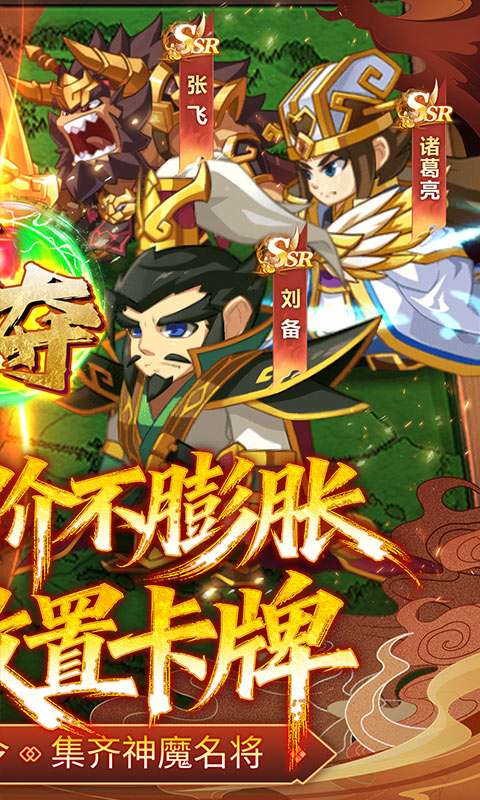 森林王国(0.1折V12神魔三国)1