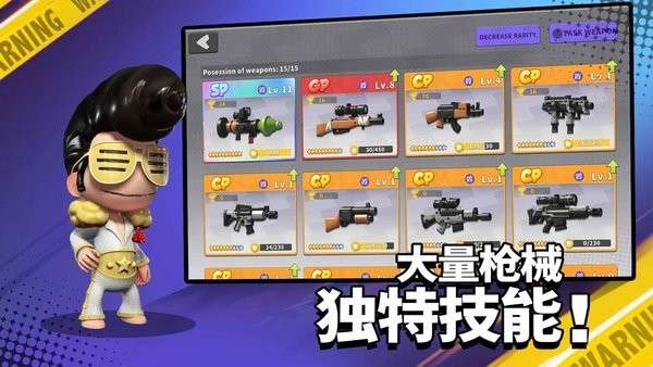 英雄射手联机版0