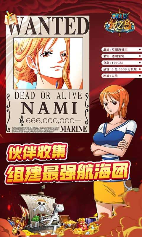 龙之岛（0.1折免费版）4